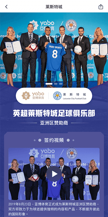 OB体育体育手机app客户端自成为德甲豪门柏林赫塔(Hertha BSC )俱乐部在亚洲地区的独家官方体育娱乐战略合作伙伴后，又一次具备里程碑意义的重要时刻。